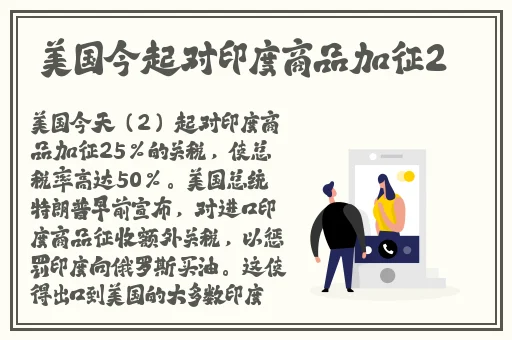 胡桃脸红享受流眼泪表情